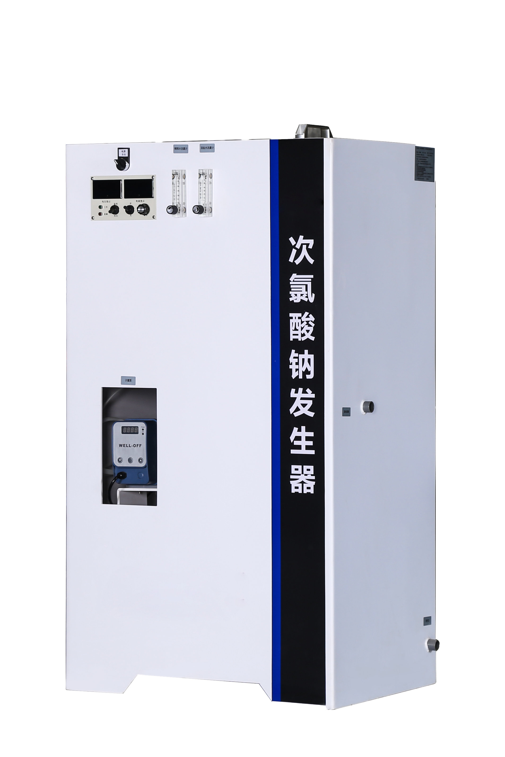 50-200 g/hr sodium hypochlorite generator