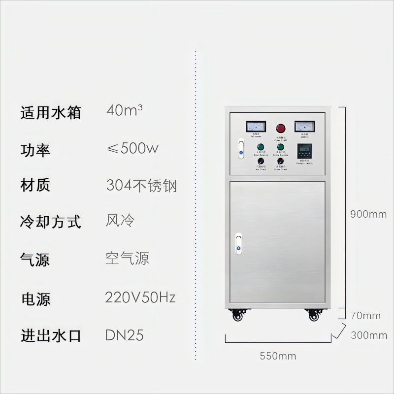3 g/hr External water tank self-cleaning sterilizer