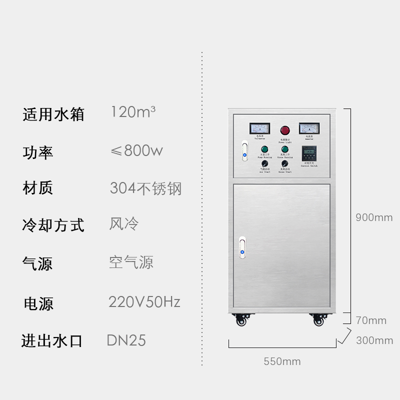 10g/hr External water tank self-cleaning sterilizer