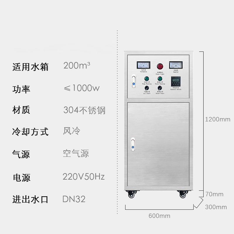 15 g/hr External water tank self-cleaning sterilizer